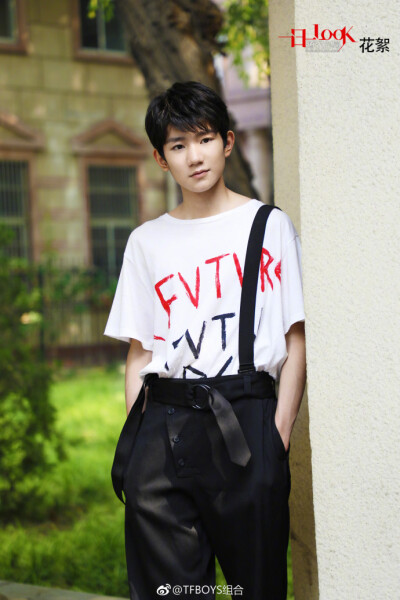 tfboys roy 王源 一日一look