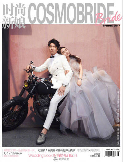 林更新＋赵丽颖