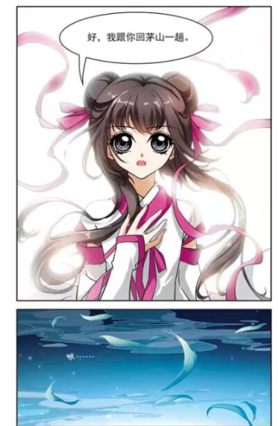 我年纪不小了，总不能一次又次心存侥幸的靠着你帮忙，靠着杀姐姐或是谁来救我。我不想变多强，只希望一直有你们宠着，有师父宠着……后来被逐到蛮荒才发现，原来真正可以依靠的只有我自己，你们谁都不可能永远都陪在…