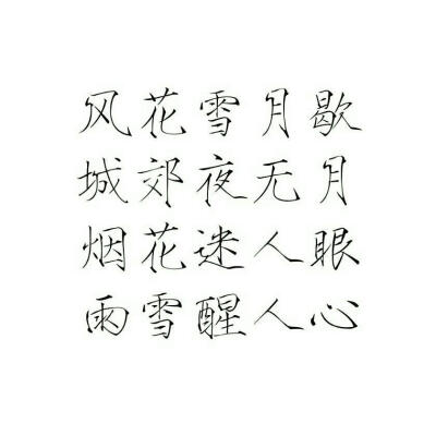 字素