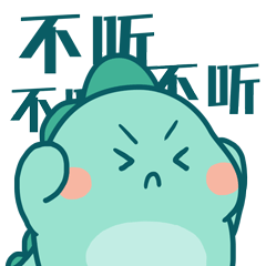 空洛洛动态微信表情-不听