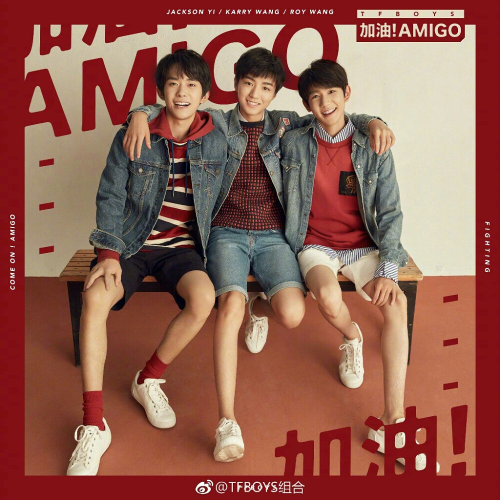 tfboys