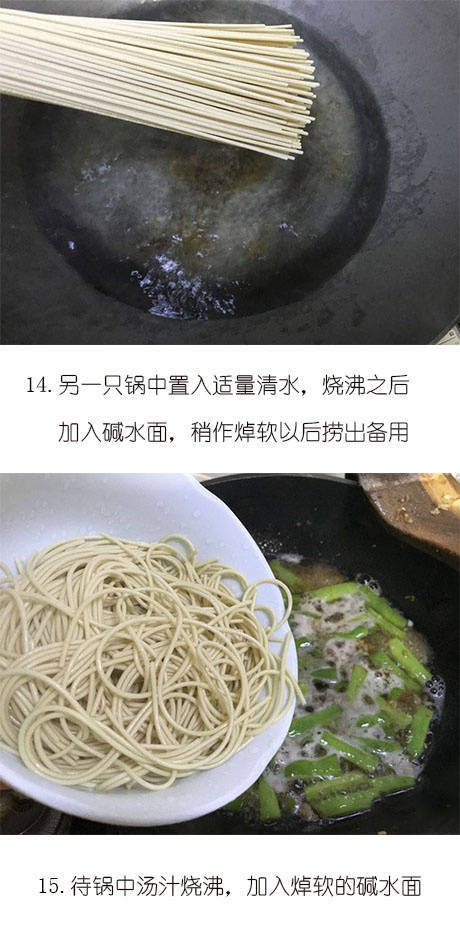 【豆角焖面】
鲜香可口 色香味俱全~~ ​​​