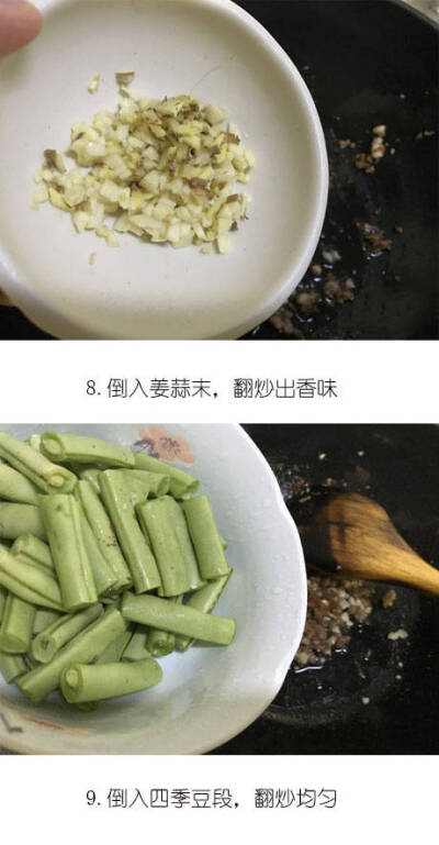 【豆角焖面】
鲜香可口 色香味俱全~~ ​​​