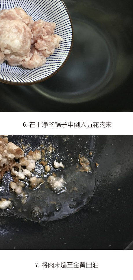 【豆角焖面】
鲜香可口 色香味俱全~~ ​​​