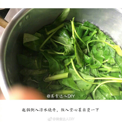 【凉拌空心菜】
清炒很好吃 但是凉拌的口感也超级棒 分享给大家