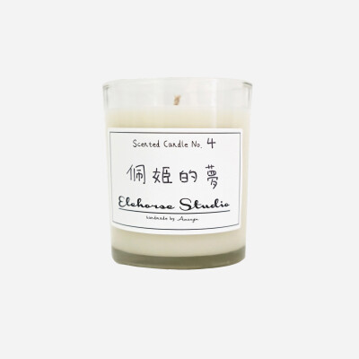 ElehorseStudio 香薰蜡烛Scented Candle No.4 佩姬的梦