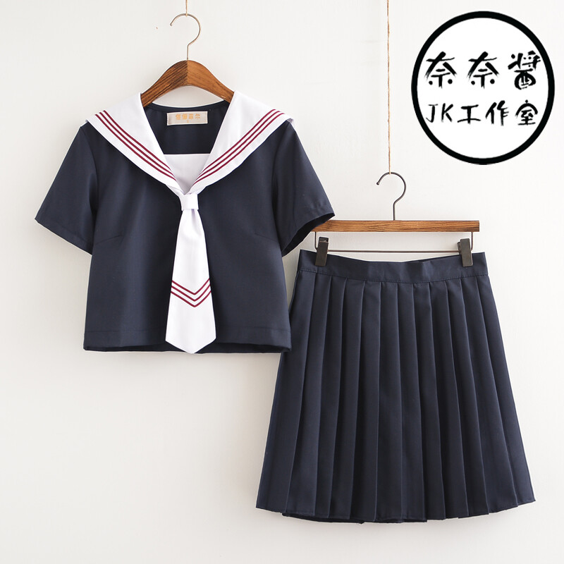 日系高端JK制服 绀身白领赤三本 女高校班服软妹服水手服学生套装