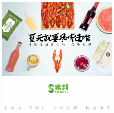 小暑，表示季夏时节的正式开始。度娘说小暑为小热，还不十分热。意指天气开始炎热，但还没到最热。请家人们提前备好孜然、胡椒粉、番茄酱、辣椒油，为进入烧烤模式做准备吧！毕竟，小暑来了，大暑还会远吗？