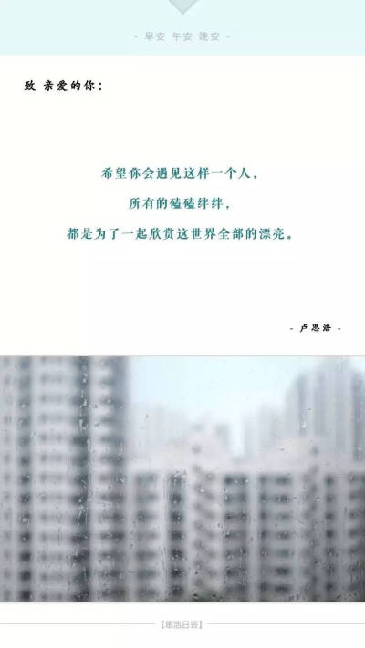 来自卢思浩公众号