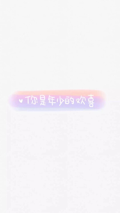 文字控