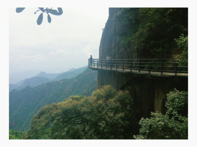 三清山 全长3000+的高空栈道