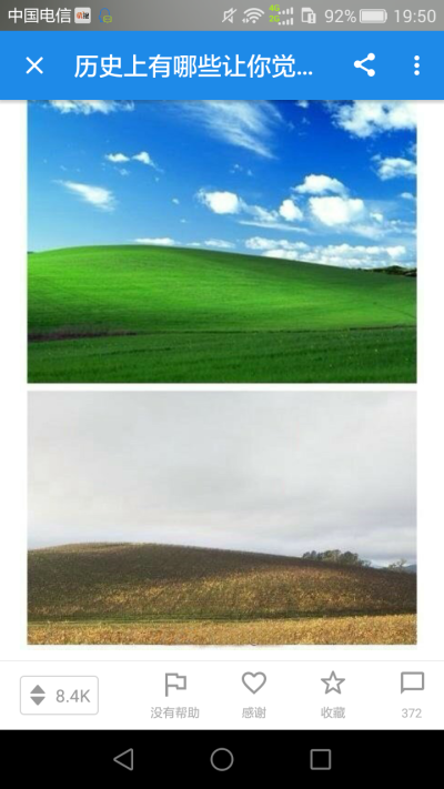 电脑桌面图片原来是真实的