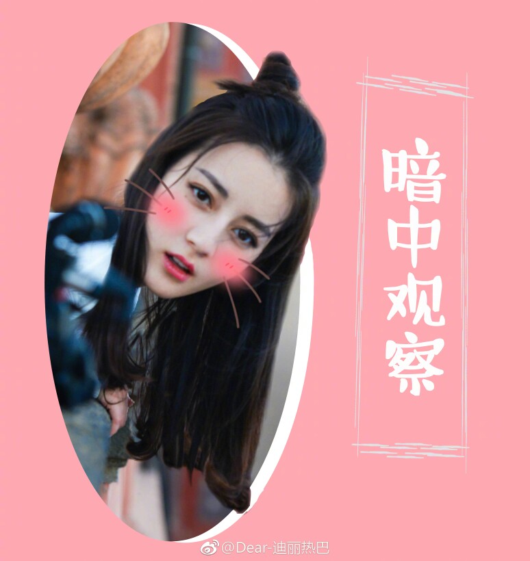 @Dear-迪力热巴