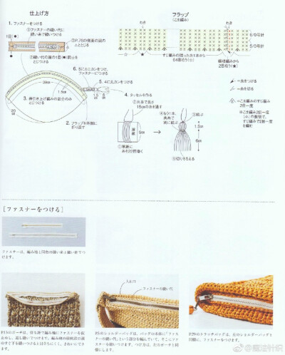 #夏日棉草季#棉草包包图解分享 ​​​​