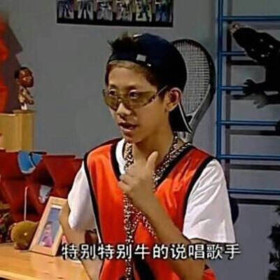 你会freestyle吗:)