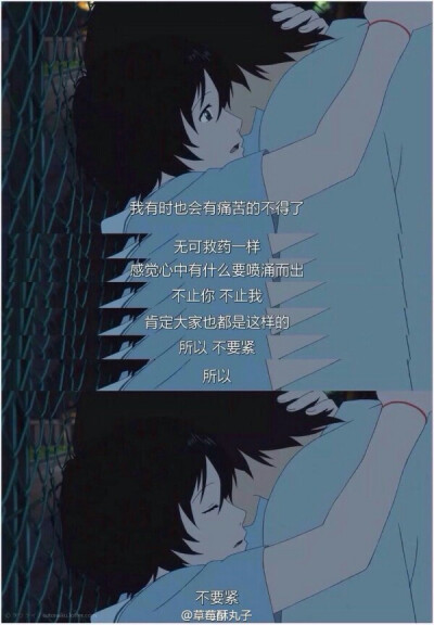 ♡ 怀抱