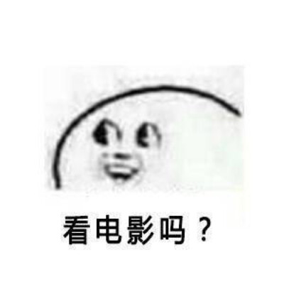 表情包