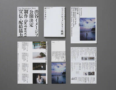 漂亮的文字版式海报设计 文字在平面设计中不仅仅是起到一个阅读的功能 还具有非常重要的美观作用 漂亮的文字版式设计可以提高用户对版面的关注力和记忆度 | by Rikako Nagashima ​​​