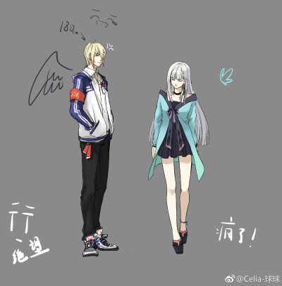 微博画师@Celia-球球
