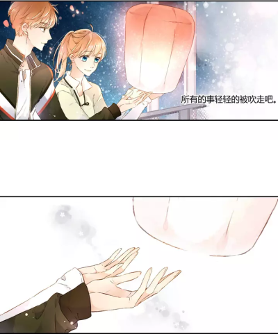 夏翊 漫画 截屏