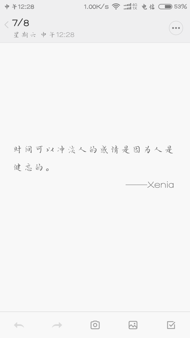 时间可以冲淡人的感情是因为人是健忘的。——Xenia