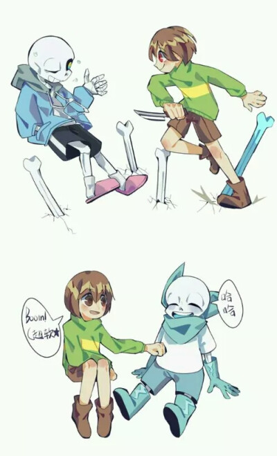 undertale
swaptale
