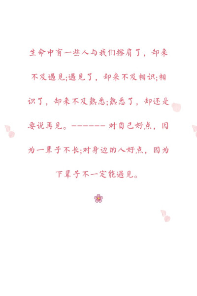 老巫婆♥
文字图片自截