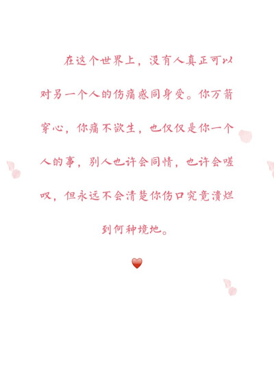 老巫婆♥
文字图片自截