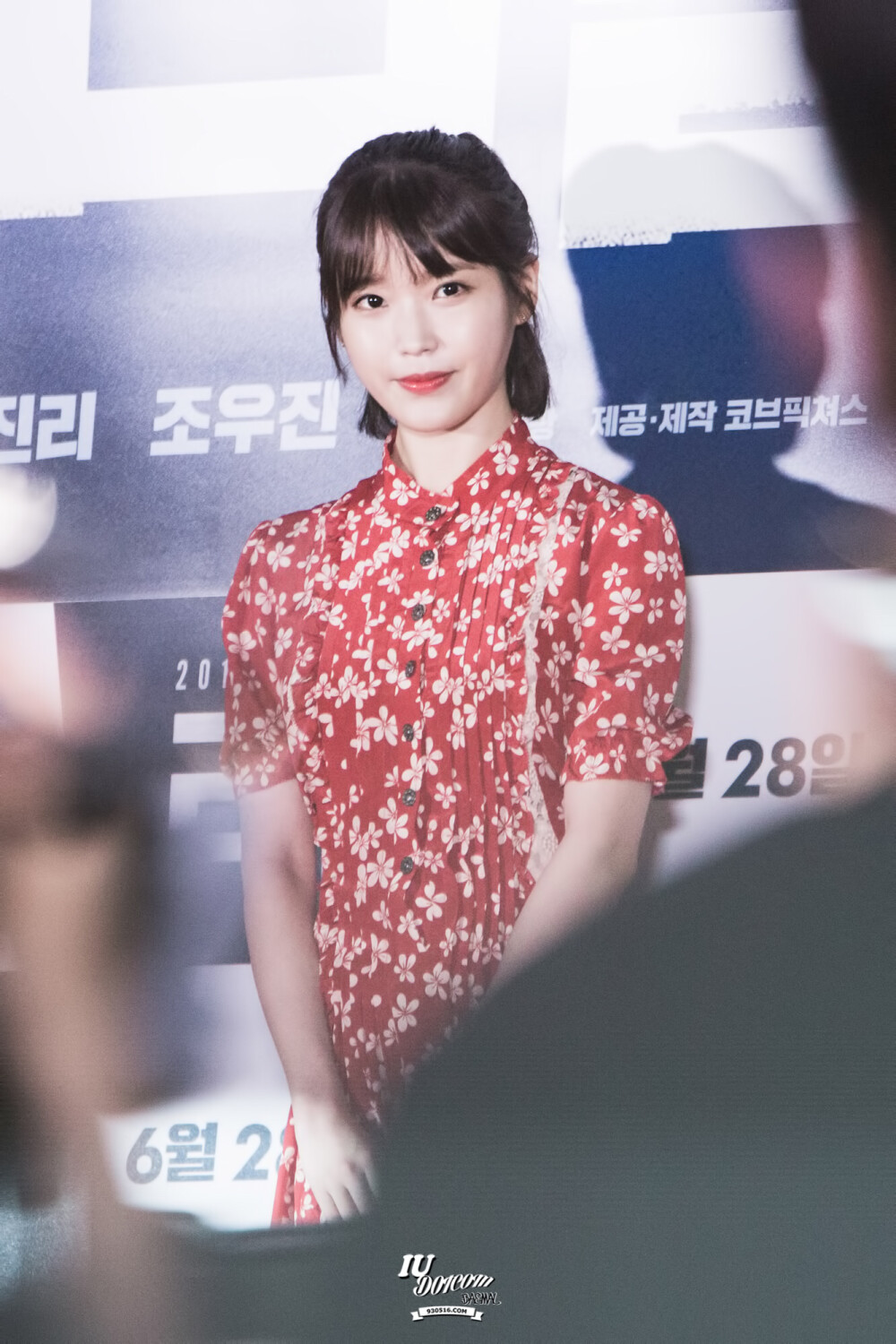 IU Real VIP试映会饭拍 cr.IUdotcom 资源:伊芷