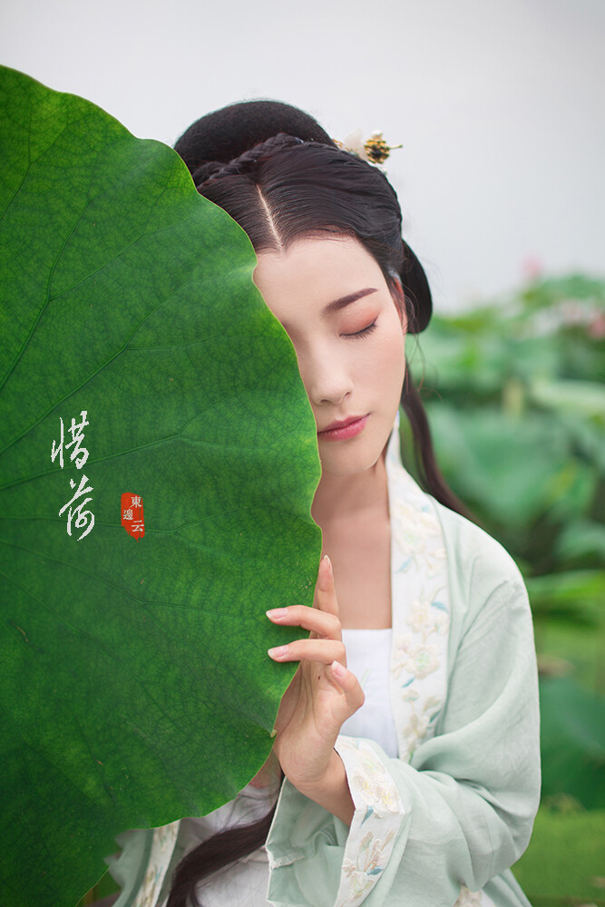 【 汉服摄影' 东边云 】〔 惜荷 〕.
荷叶五寸荷花娇，贴波不碍画船摇；相到薰风四五月，也能遮却美人腰。