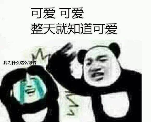 金馆长表情包