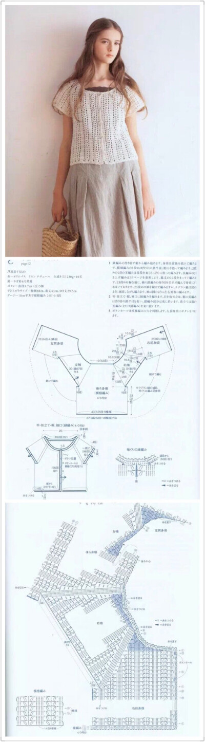 美衣