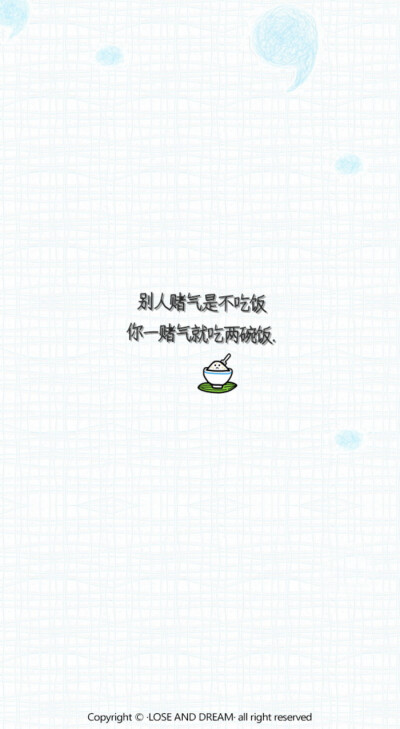 壁纸 文字 平铺 锁屏
by废话少