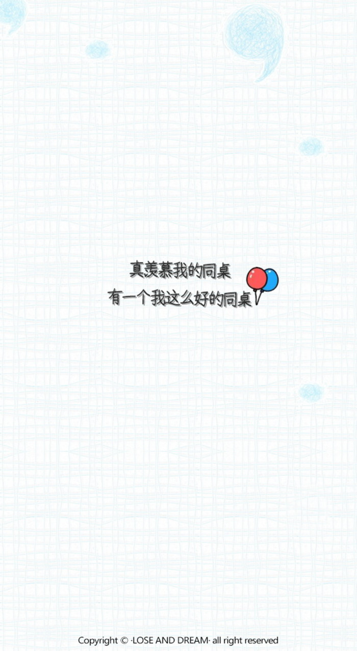 壁纸 文字 平铺 锁屏
by废话少