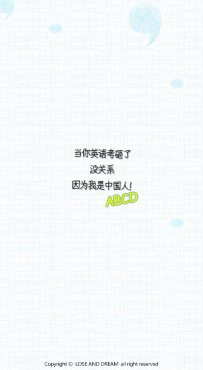 壁纸 文字 平铺 锁屏
by废话少