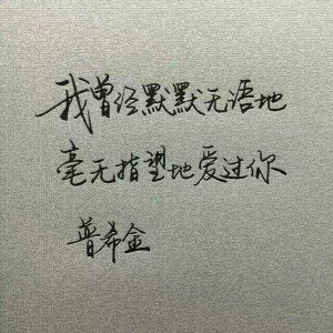 文字，戳心，毒舌