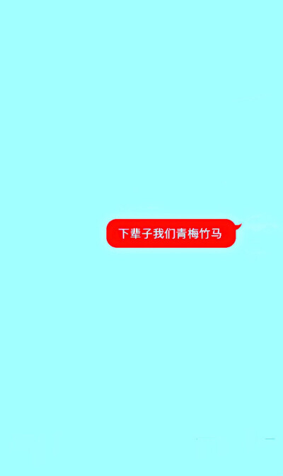 来世