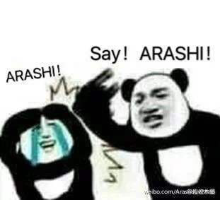 ARASHI