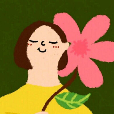 做个可爱放荡不羁撩妹成瘾的小仙女