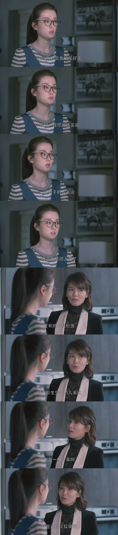 《欢乐颂2》