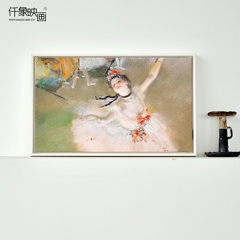 芭蕾舞女速写德加客厅餐厅现代欧式油画装饰画挂画壁画仟象映画