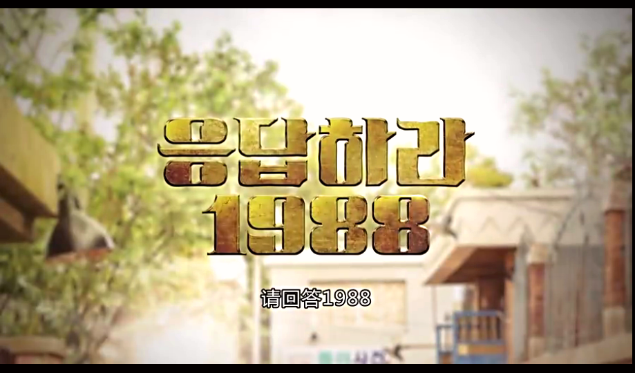 新开的截图坑，起因是最近陷入了怀旧，被这部剧刷新了泪点，暖心