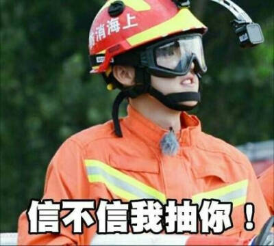 鹿晗表情包