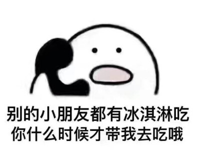 我的表情包