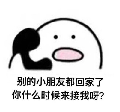 我的表情包