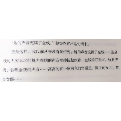 《了不起的盖茨比》