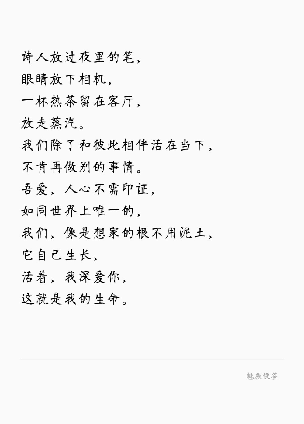 张悬 告别词