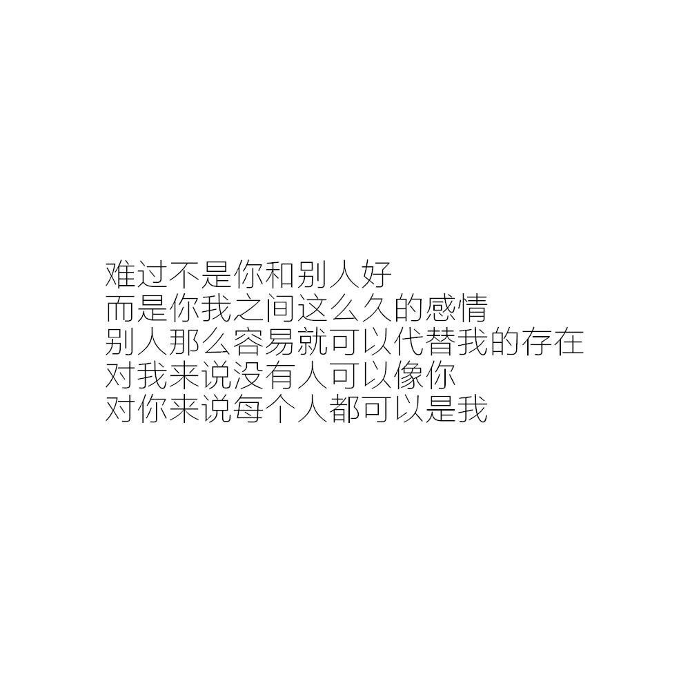 短句
关于朋友