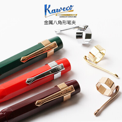 德国原装进口KAWECO Sports系列金属复古雕花笔夹金银青铜色笔插